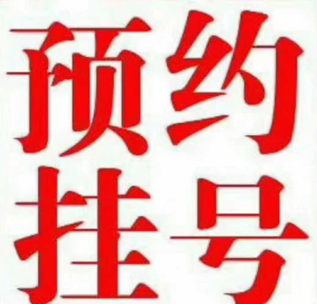 联系我们：13606647422